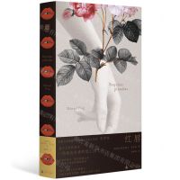 [N]红唇-9787559859754