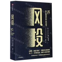 [N]风投-9787521721348