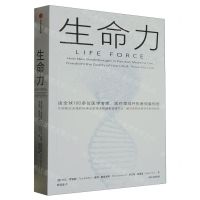 [N]生命力-9787521755046