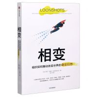 [N]相变-9787521718058