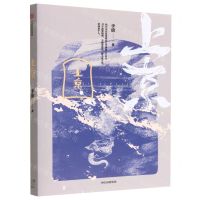 [N]上京-9787521749731