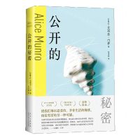 [N]公开的秘密-9787530222850