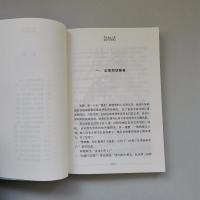 花彩少女的事儿