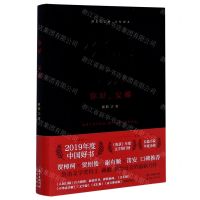 [N]你好安娜-9787536091825