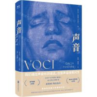 [N]声音-9787559628572