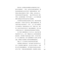 青春是细话初心的梦想/青春伴读系列/青少年校园美文精品集萃丛书