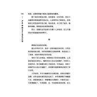 少年的你是岁月最好的礼物/少年的你系列/青少年校园美文精品集萃丛书