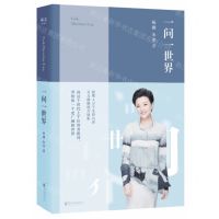 [N]一问一世界-9787533973827