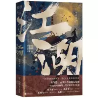 [N]江湖-9787559654649