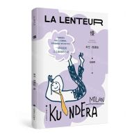 [N]慢-9787532789849