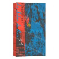 [N]巴黎的忧郁-9787559474193