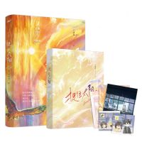 [N]捉住太阳-9787541168604