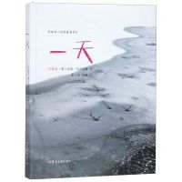 [N]一天-9787532959037