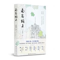 [N]南昌路上-9787547618202