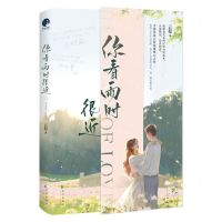 [N]你看雨时很近-9787549278725