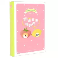 [N]跟着美食去旅行-9787549264063