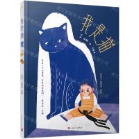 [N]我是猫(精)-9787531740490