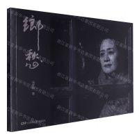 [N]乡愁-9787513939966