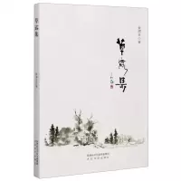 [N]草露集-9787551317252