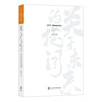 [N]关于未来的提问-9787552038163