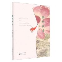 [N]旗袍藏美-9787571622138