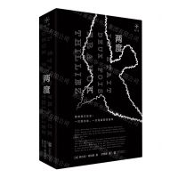 [N]两度-9787559664761