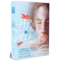 [N]丹尼·海格-9787572603280