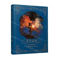 [N]梦幻森林Procreate童话风插画绘制专业技法-9787115575715