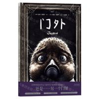 [N]门外-9787201191904