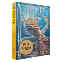 [N]图像与法律(北京大学通选课实录)-9787301327586