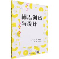 [N]标志创意与设计-9787302599913