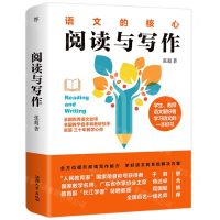 [N]阅读与写作-9787565842764