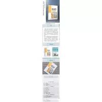 医用CT技术及设备实验教程