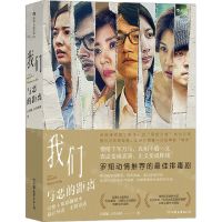 [N]我们与恶的距离-9787505749146