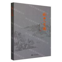 [N]风雨人生路-9787522517896