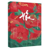 [N]娘-9787521228717