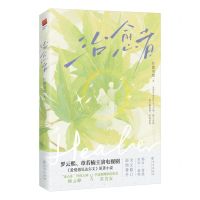 [N]治愈者-9787549289547