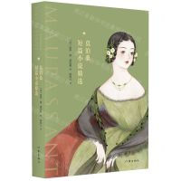 [N]莫泊桑短篇小说精选(精)-9787521219432