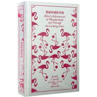 [N]爱丽丝漫游奇境(精)-9787521210460