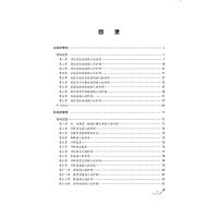 护理学(中级)单科备考 专业知识特训1200题 2024