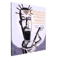 [N]德勒兹归来(不可思议的俄耳甫斯之新历险)-9787532183050