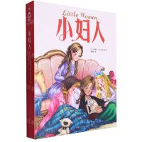 [N]小妇人-9787550053885