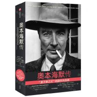 [N]奥本海默传-9787521758801