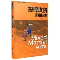 [N]投摔攻防实用技术/综合格斗实用教程系列丛书-9787537760218