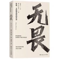 [N]无畏-9787556131600