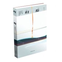 [N]归隐-9787521212877