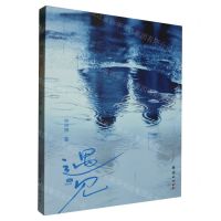 [N]遇见-9787523104163