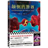 [N]颠倒的世界-9787549636099