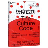 [N]极度成功-9787553698229