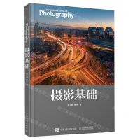 [N]摄影基础-9787515364995